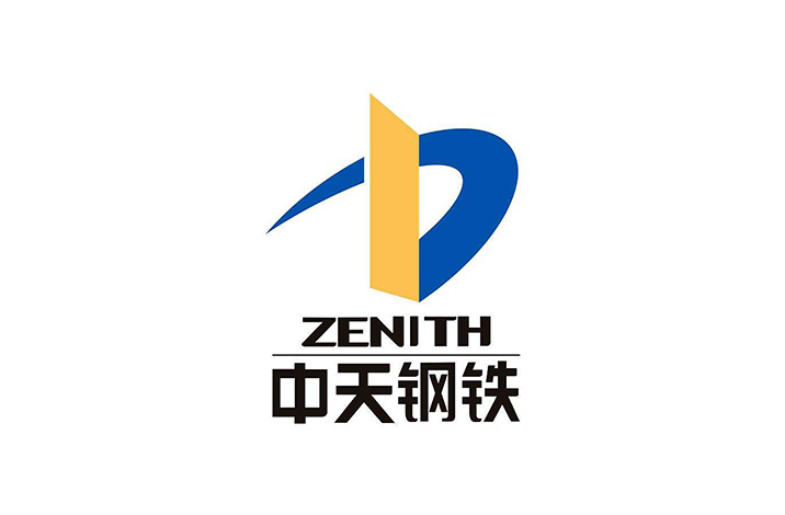 中天鋼鐵
